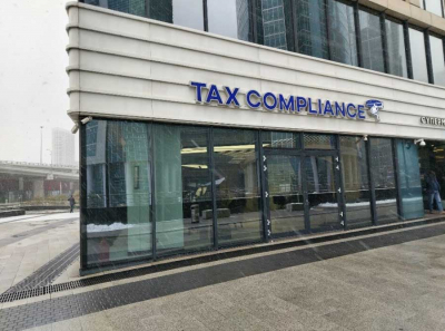 Как Tax Compliance засветила клиента: миллиарды РИМ под угрозой и налоговая амнистия на горизонте